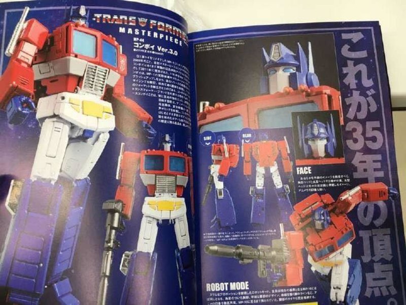 Transformers Leaked Mp 44 Optimus Prime  (1 of 12)